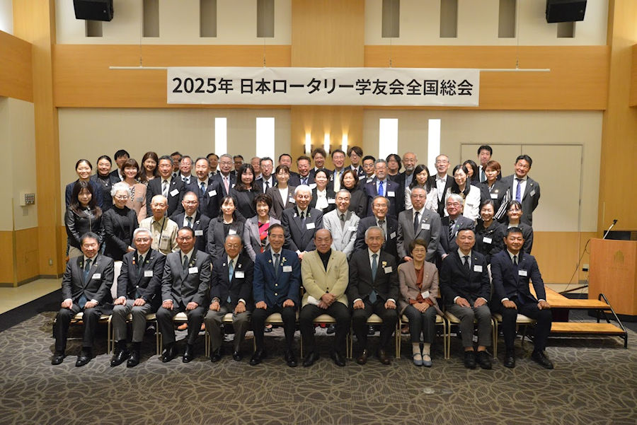 日本ロータリー学友会全国総会 鹿児島大会参加