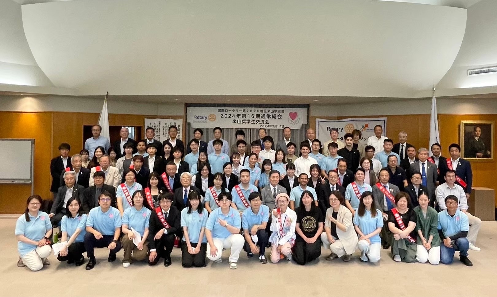 第16期通常総会